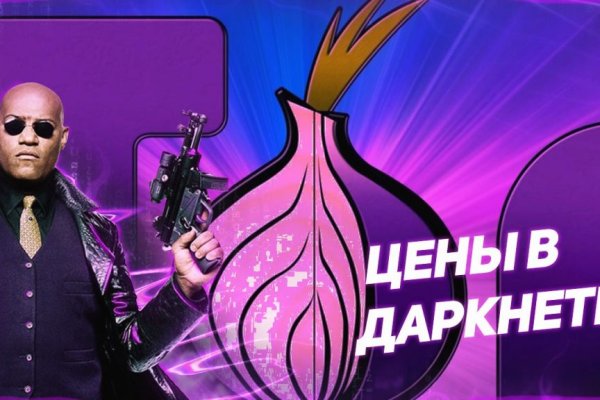 Кракен вход kr2web in