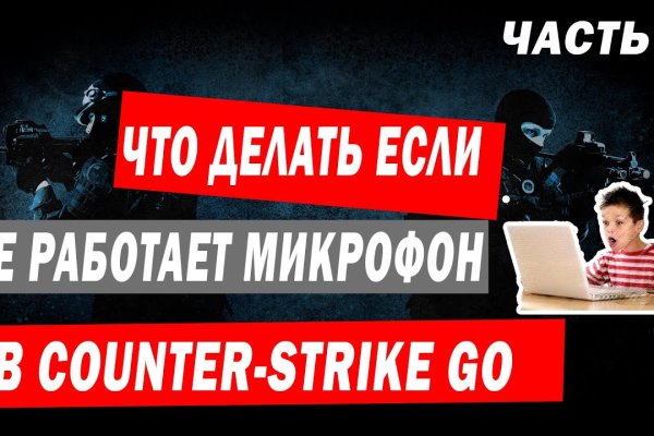 Сайт kraken darknet