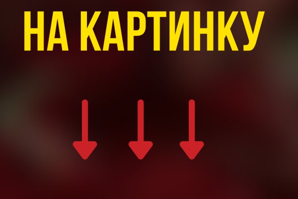 Как вывести деньги с кракена