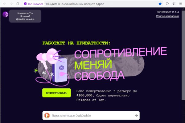 Кракен kr2web in маркетплейс ссылка