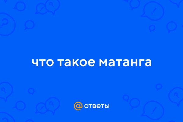 Кракен даркнет что известно