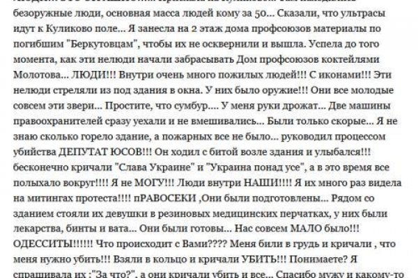Кракен площадка торговая что это