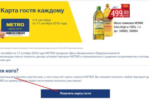 Ссылка на кракен тор браузер