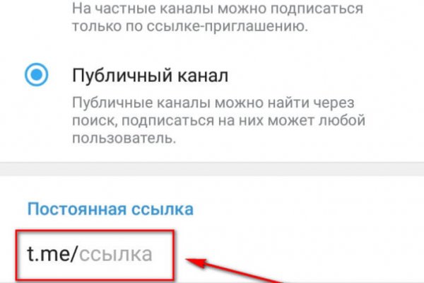 Kraken гидра