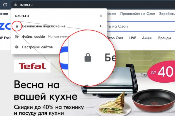 Почему не закрыт сайт кракен
