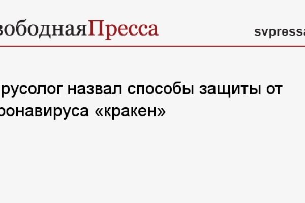 Кракен 2024 сайт