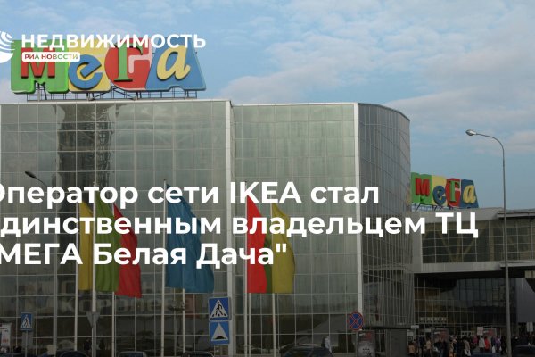 Kraken market зеркала