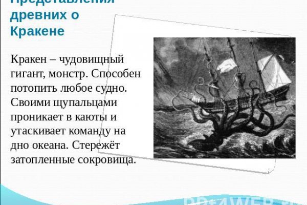 Кракен тг ссылка